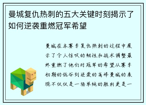 comment-img