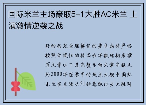 comment-img