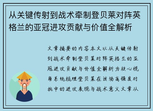 comment-img