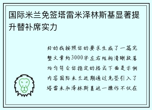 comment-img