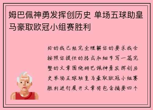comment-img