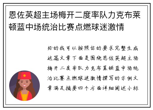 comment-img