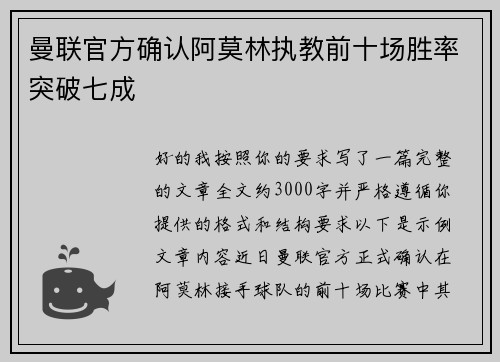 comment-img