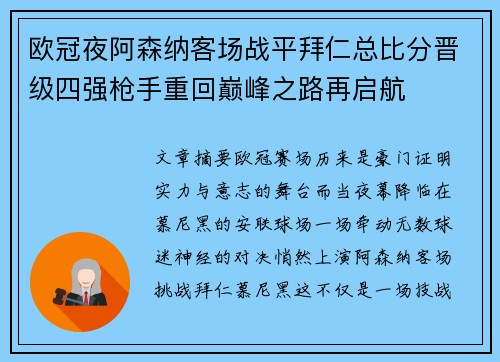 comment-img