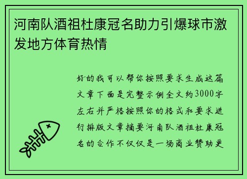 comment-img
