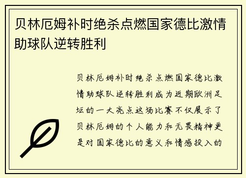 comment-img