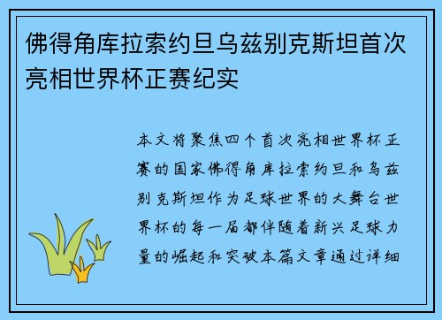 comment-img