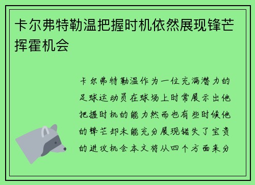 comment-img