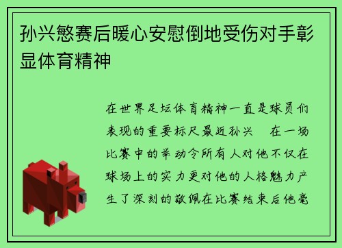 comment-img
