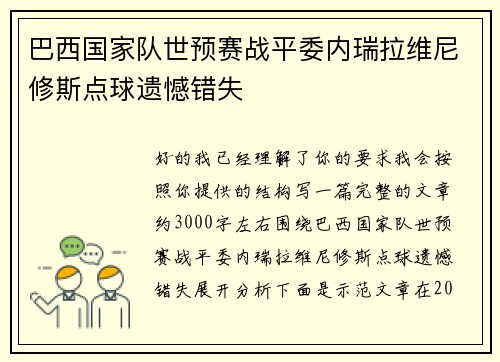 comment-img