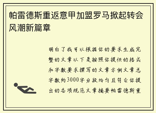 comment-img