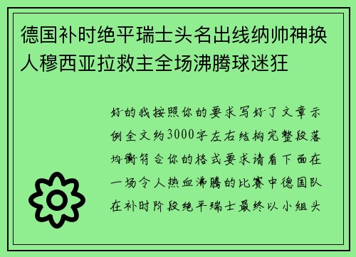 comment-img