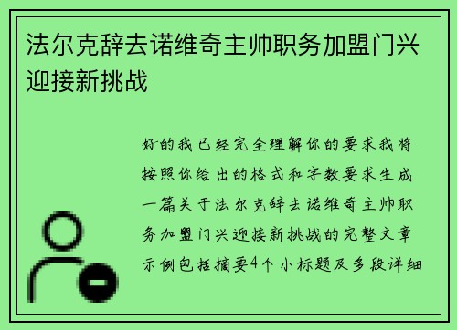 /news/1465.html
