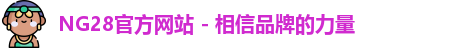 NG28